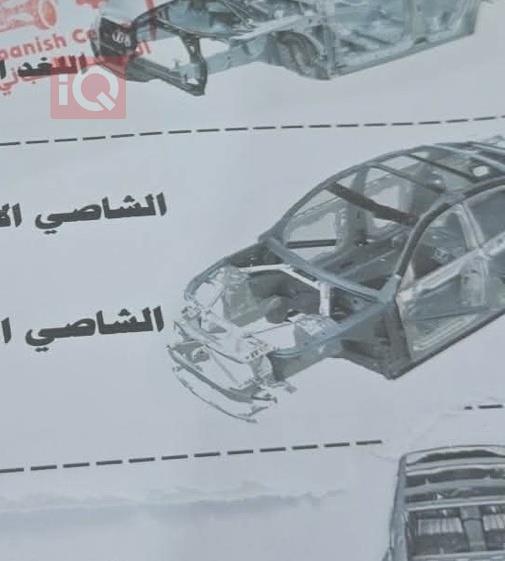 كيا ريو